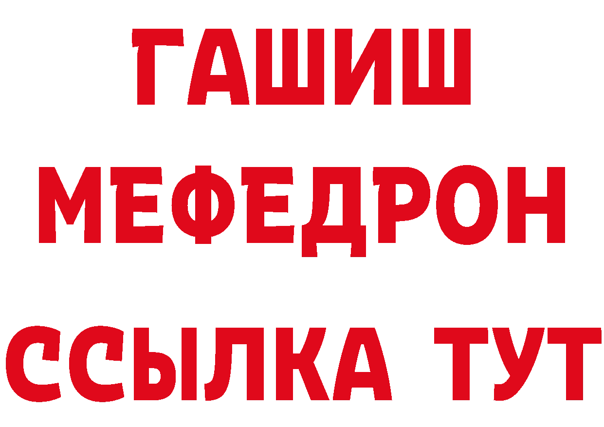 Купить наркотики цена даркнет телеграм Гремячинск